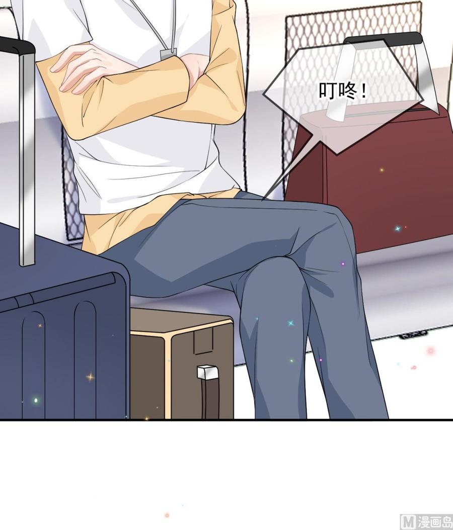 第37话 终于翻红(1/2)-第39话