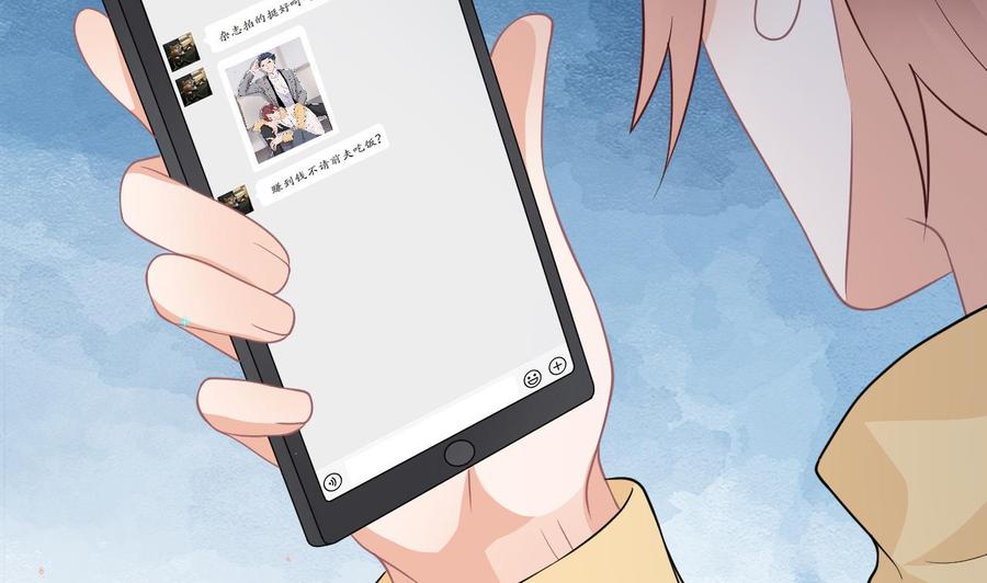 第37话 终于翻红(1/2)-第39话