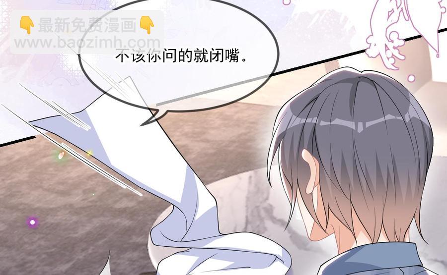 第39话 我就是个聋子(1/2)-第41话