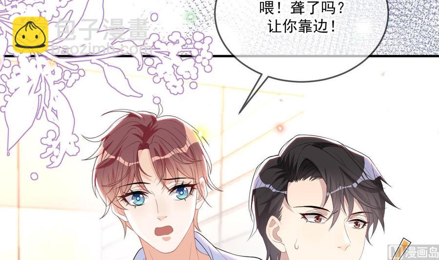 第39话 我就是个聋子(1/2)-第41话