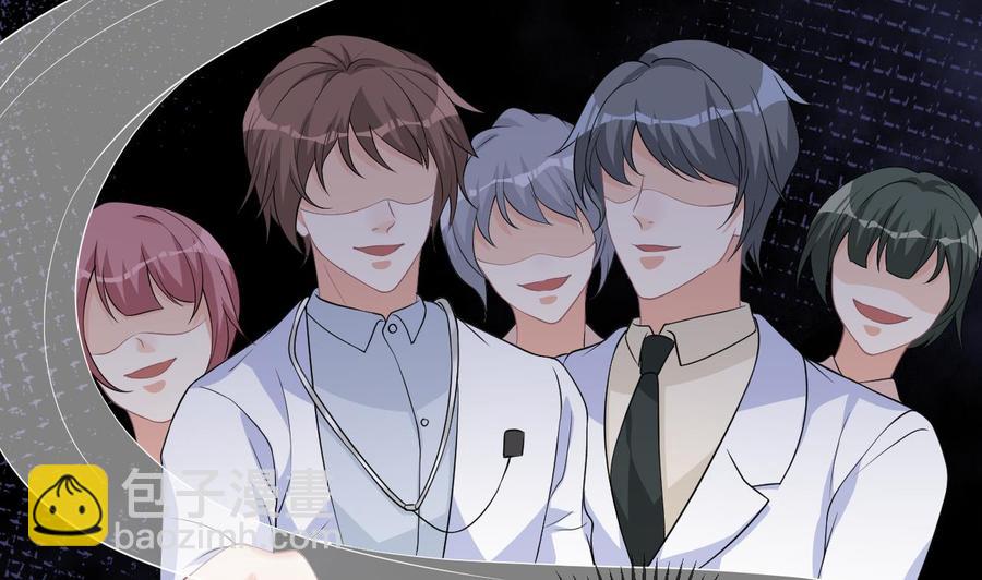 第39话 我就是个聋子(1/2)-第41话