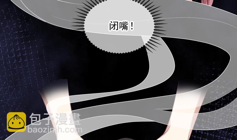 第39话 我就是个聋子(1/2)-第41话