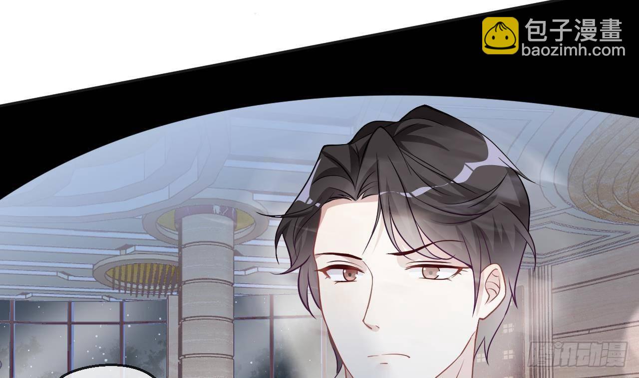 第4话 江一辰就是废的！(1/2)-第5话