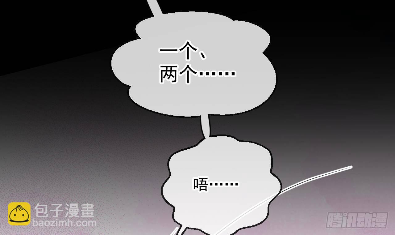 第4话 江一辰就是废的！(1/2)-第5话