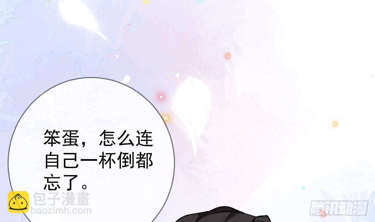 第4话 江一辰就是废的！(1/2)-第5话