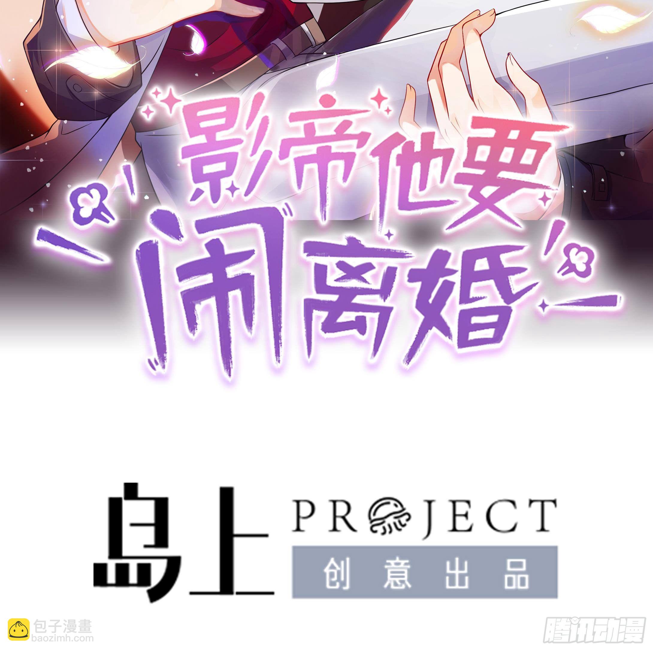 第4话 江一辰就是废的！(1/2)-第5话