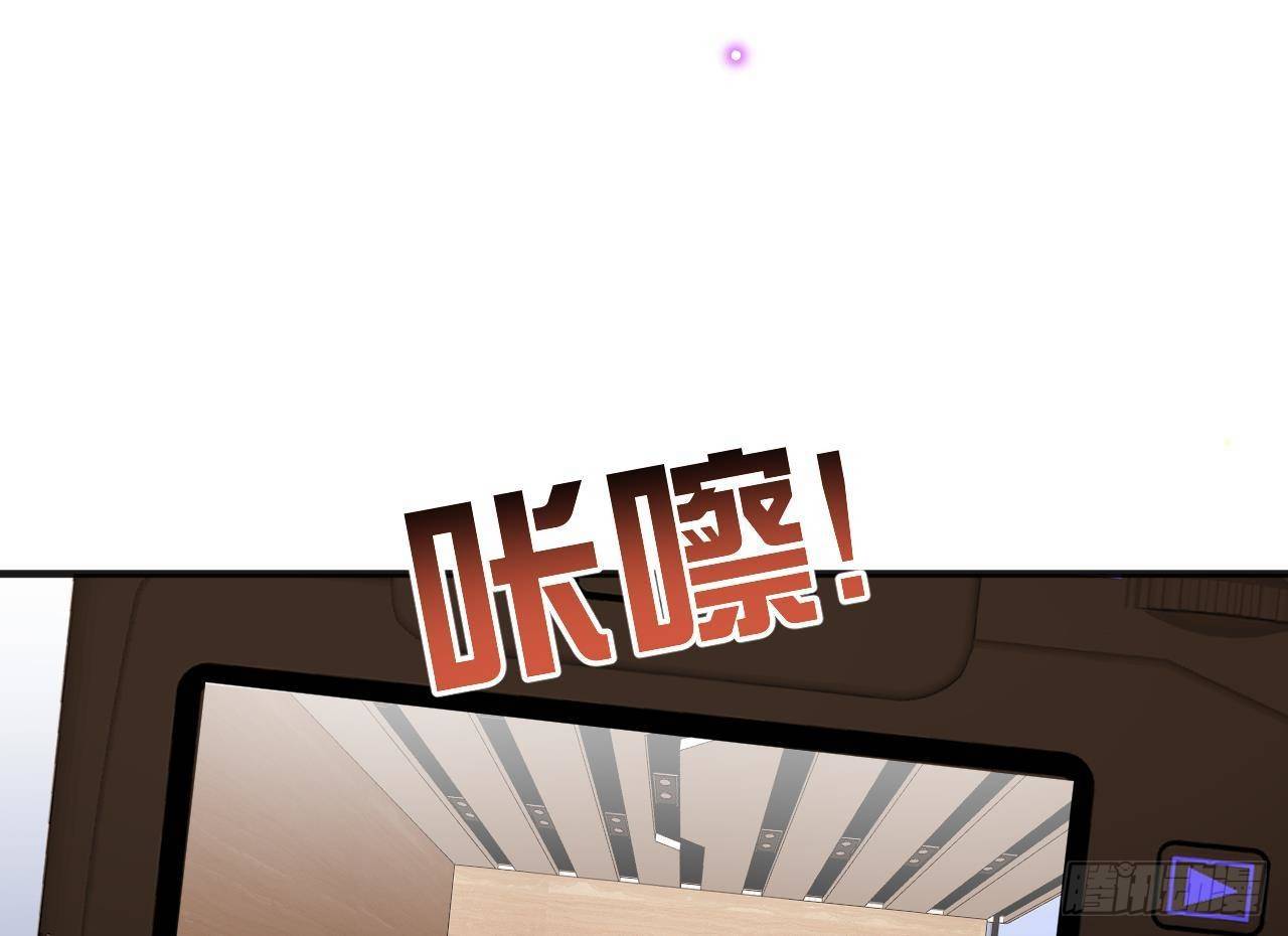 第4话 江一辰就是废的！(1/2)-第5话