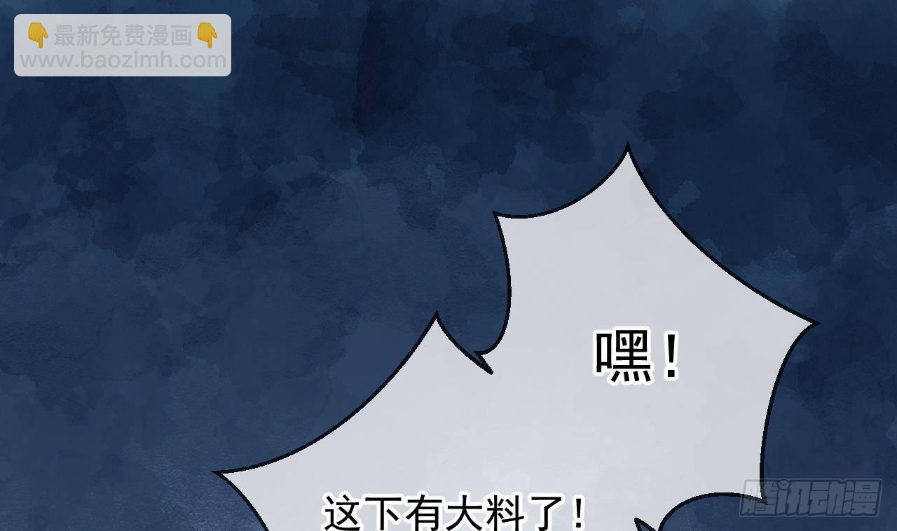 第4话 江一辰就是废的！(1/2)-第5话