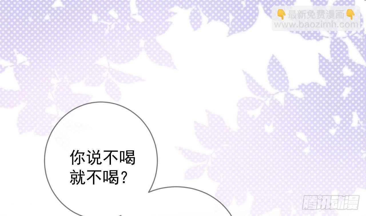 第4话 江一辰就是废的！(1/2)-第5话