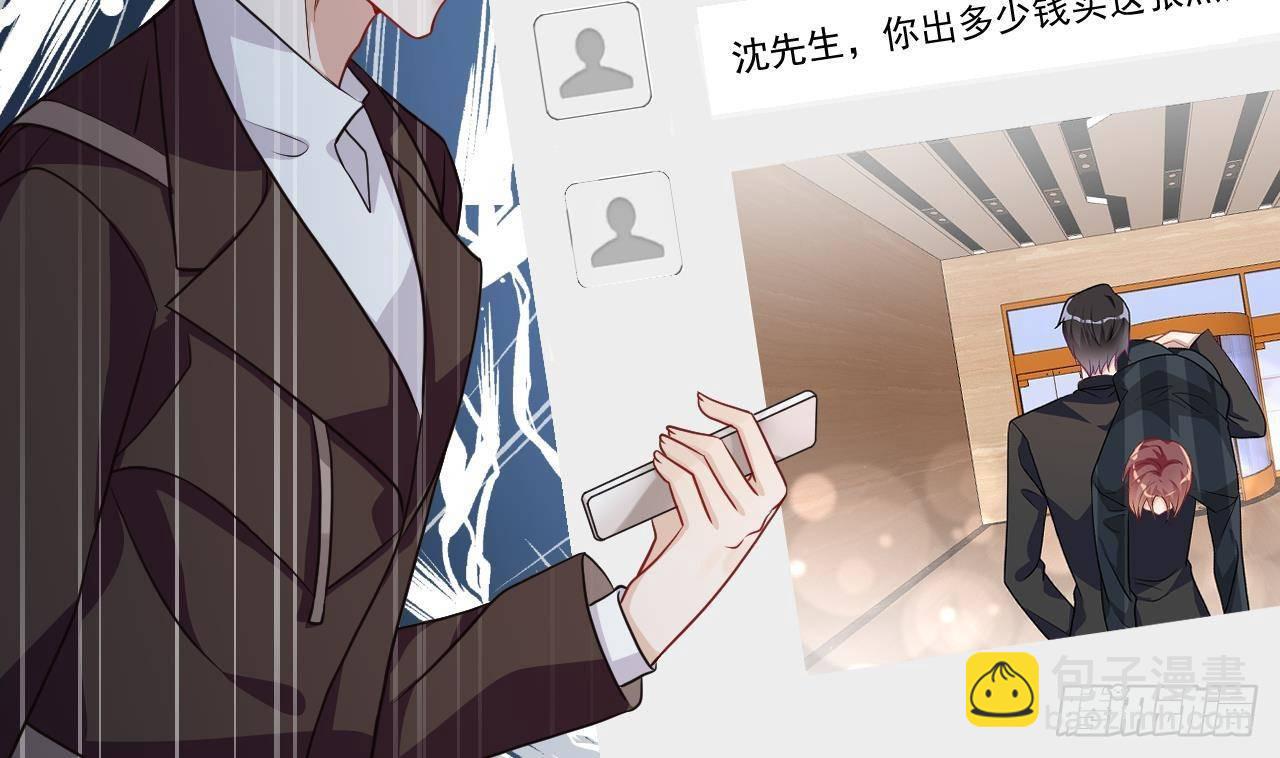 第4话 江一辰就是废的！(1/2)-第5话