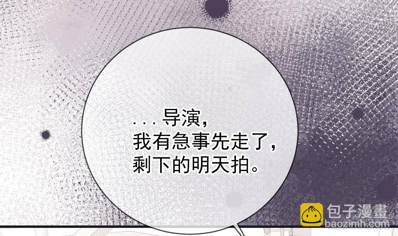 第4话 江一辰就是废的！(1/2)-第5话