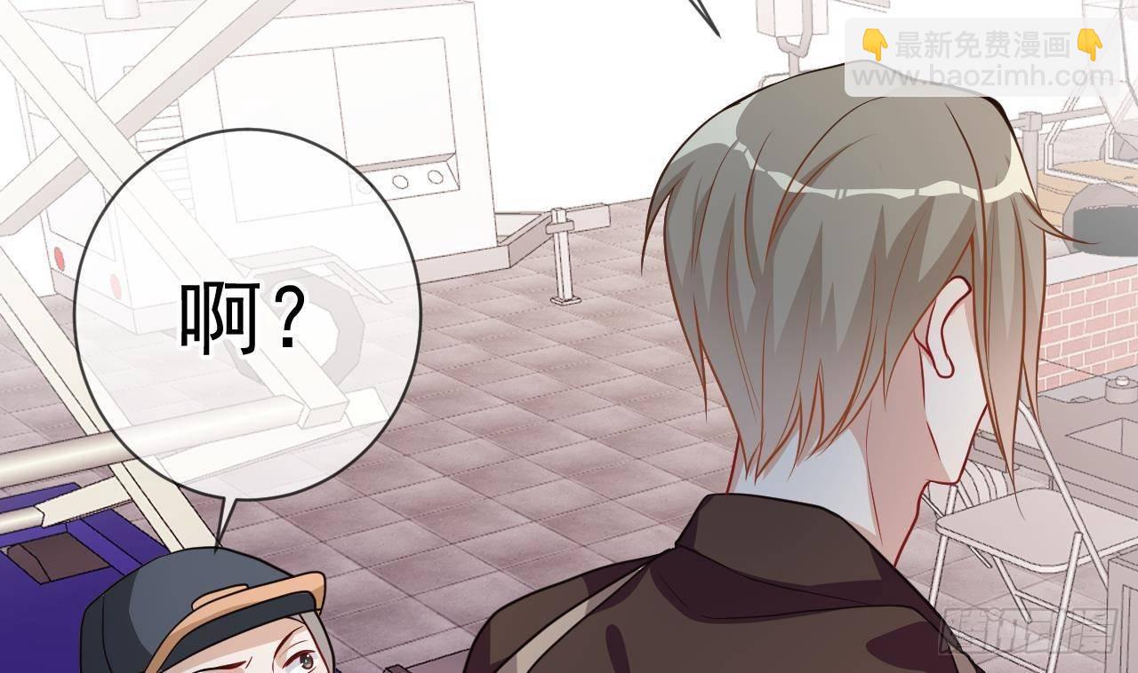 第4话 江一辰就是废的！(1/2)-第5话