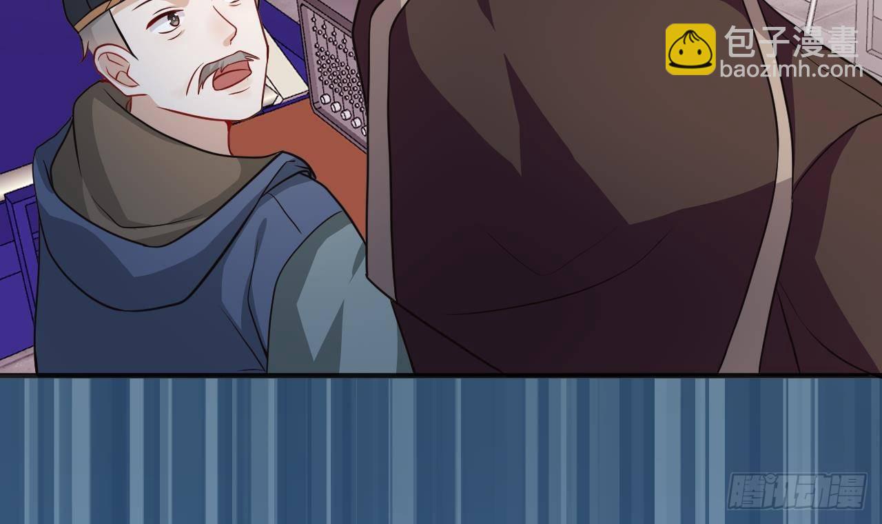 第4话 江一辰就是废的！(1/2)-第5话