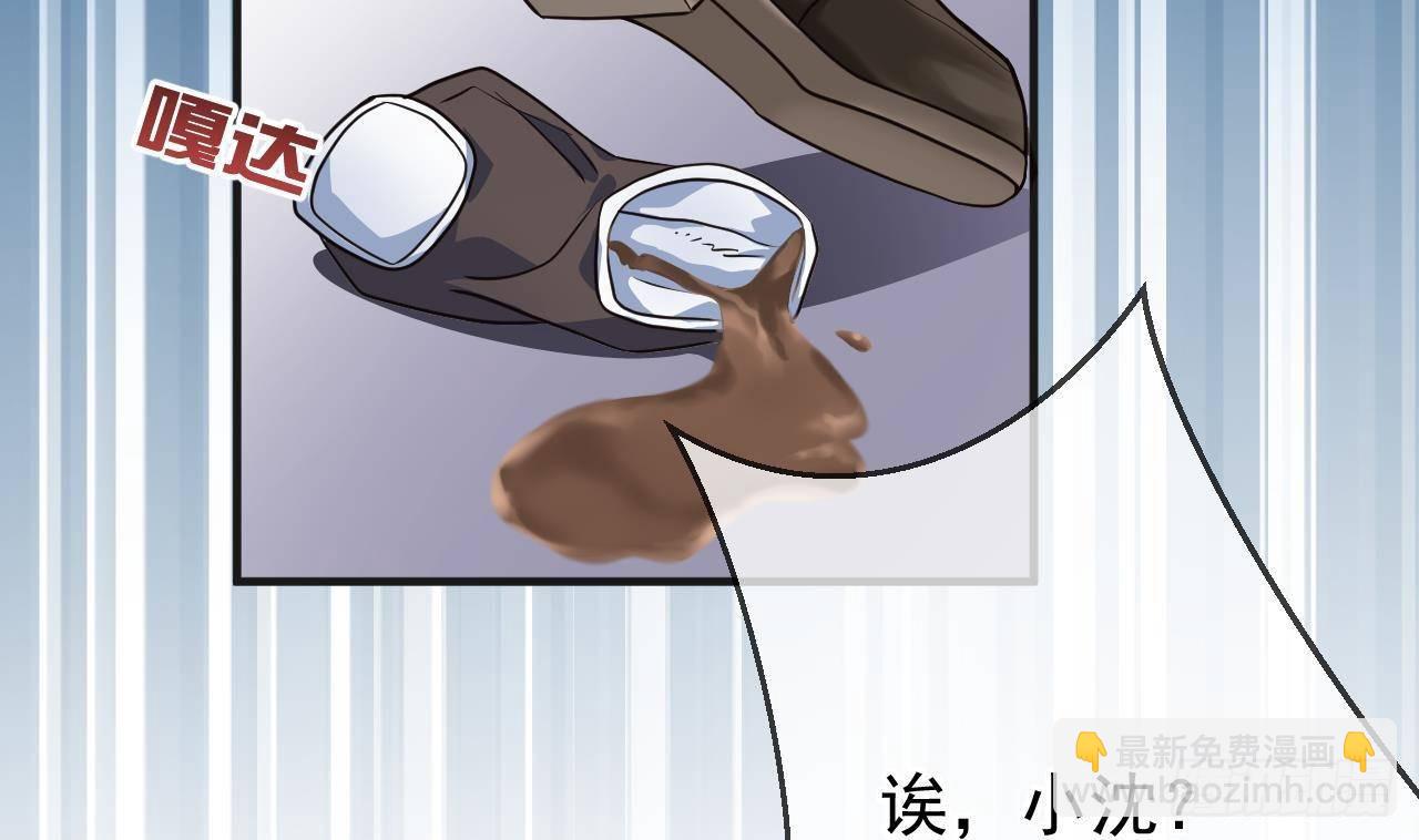 第4话 江一辰就是废的！(1/2)-第5话