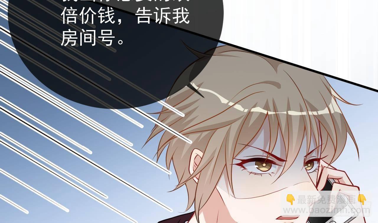 第4话 江一辰就是废的！(1/2)-第5话