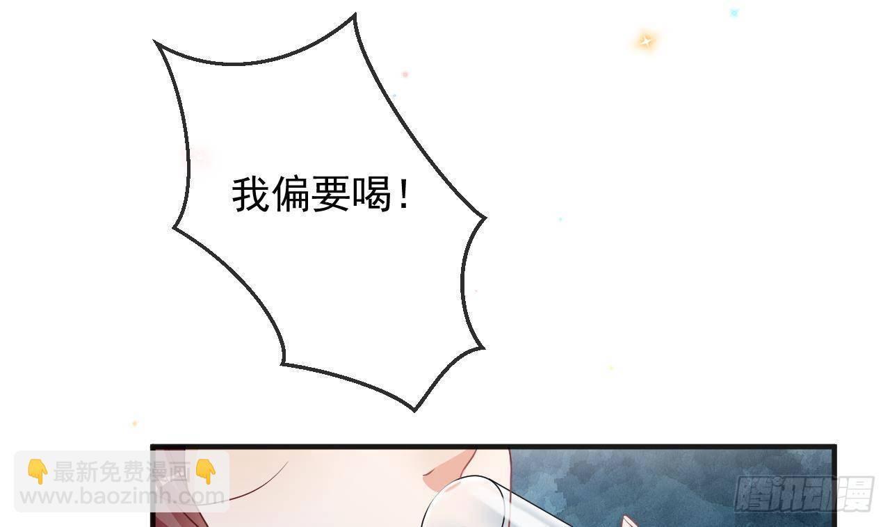 第4话 江一辰就是废的！(1/2)-第5话