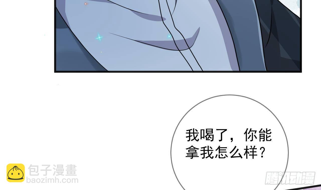 第4话 江一辰就是废的！(1/2)-第5话