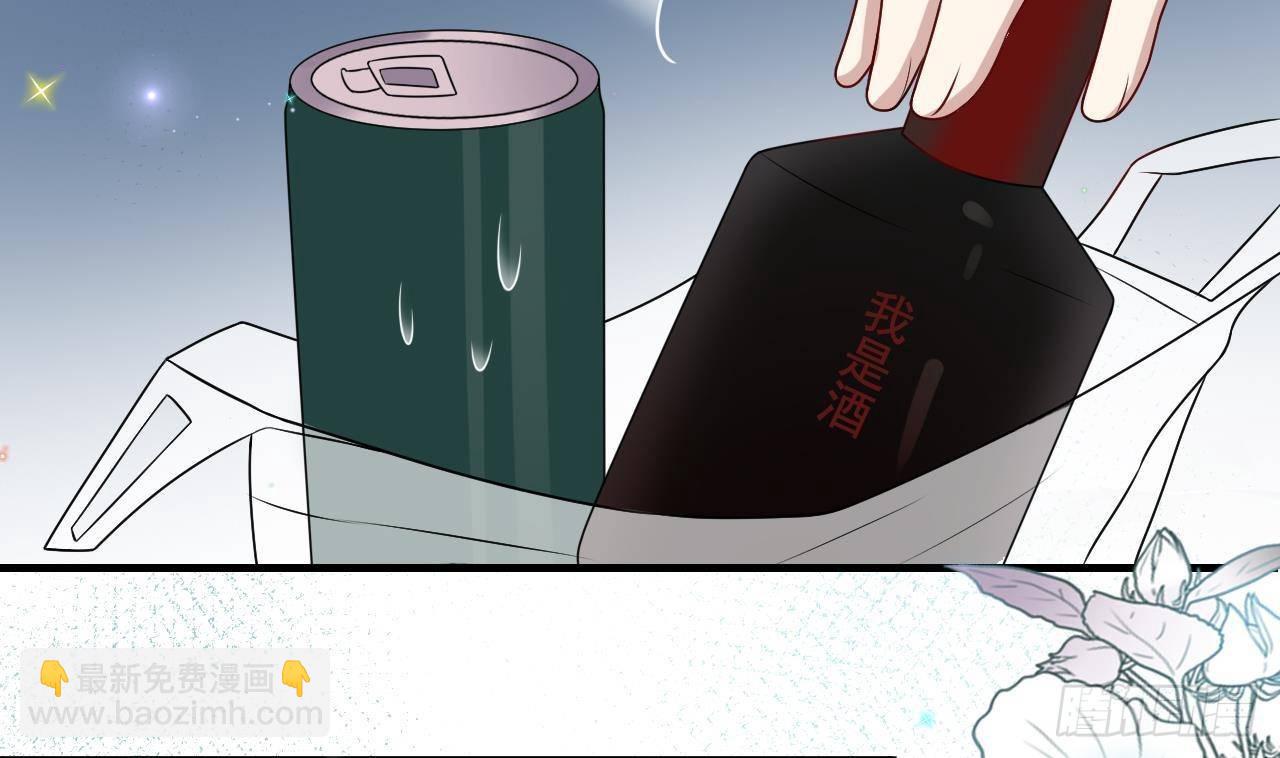 番外剧场 迷情一夜-第27话