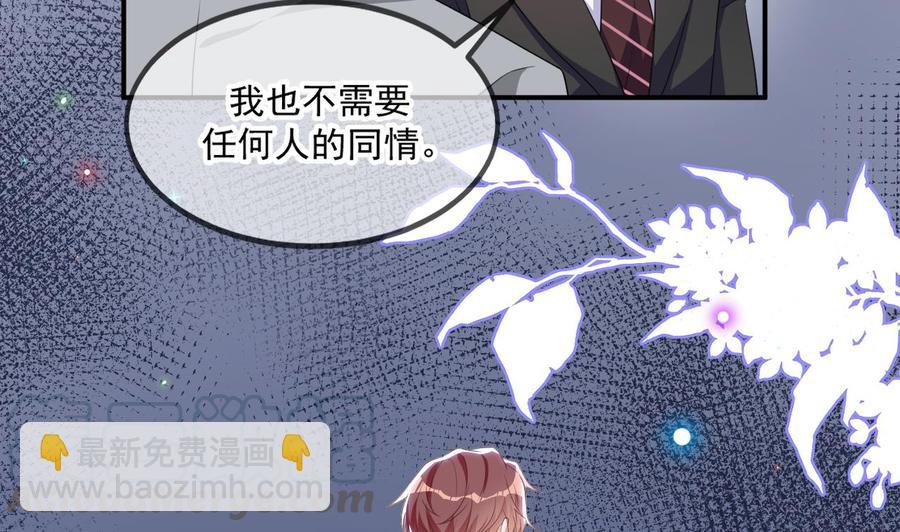 第41话 顾清让杀过人(1/2)-第43话