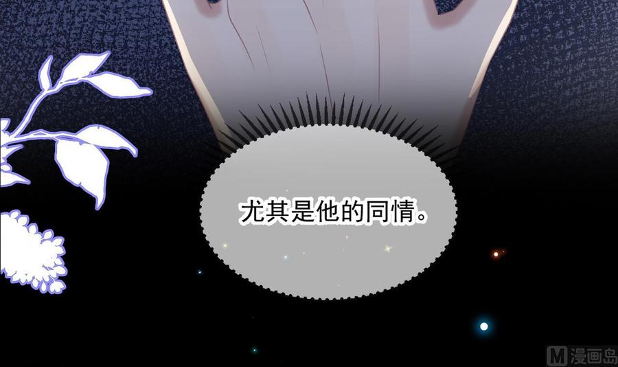 第41话 顾清让杀过人(1/2)-第43话