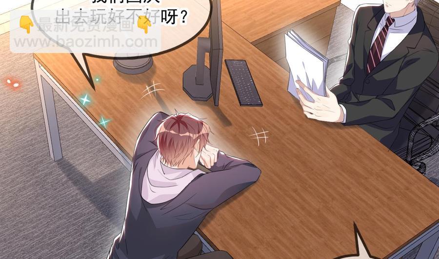 第41话 顾清让杀过人(1/2)-第43话