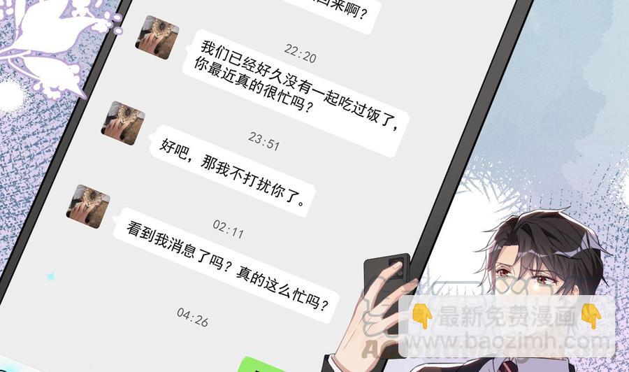 第41话 顾清让杀过人(1/2)-第43话