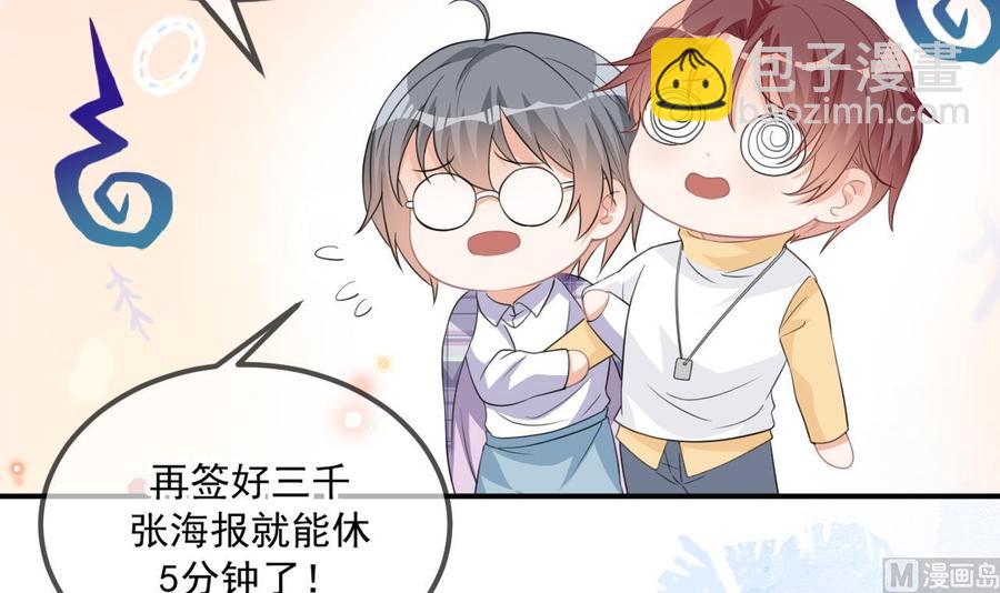 第41话 顾清让杀过人(1/2)-第43话