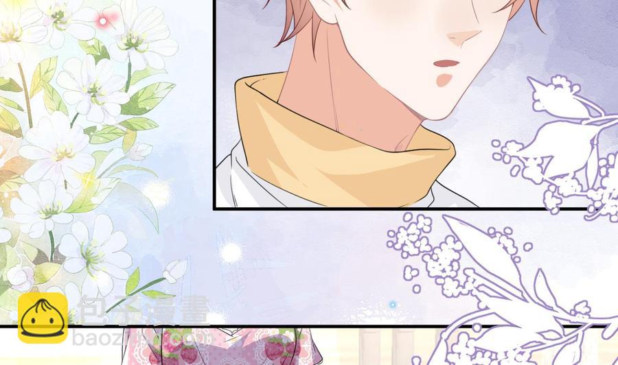 第41话 顾清让杀过人(1/2)-第43话