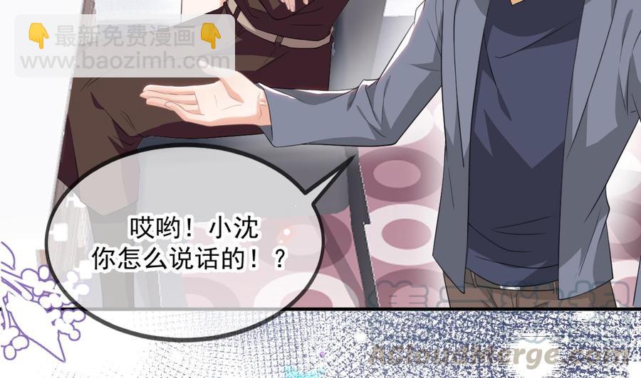 第41话 顾清让杀过人(1/2)-第43话