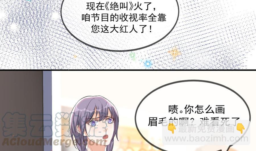 第41话 顾清让杀过人(1/2)-第43话