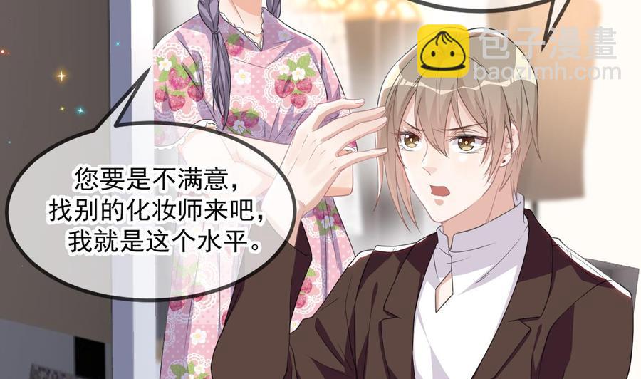 第41话 顾清让杀过人(1/2)-第43话