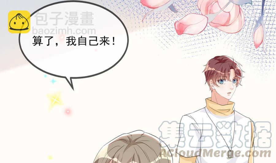 第41话 顾清让杀过人(1/2)-第43话