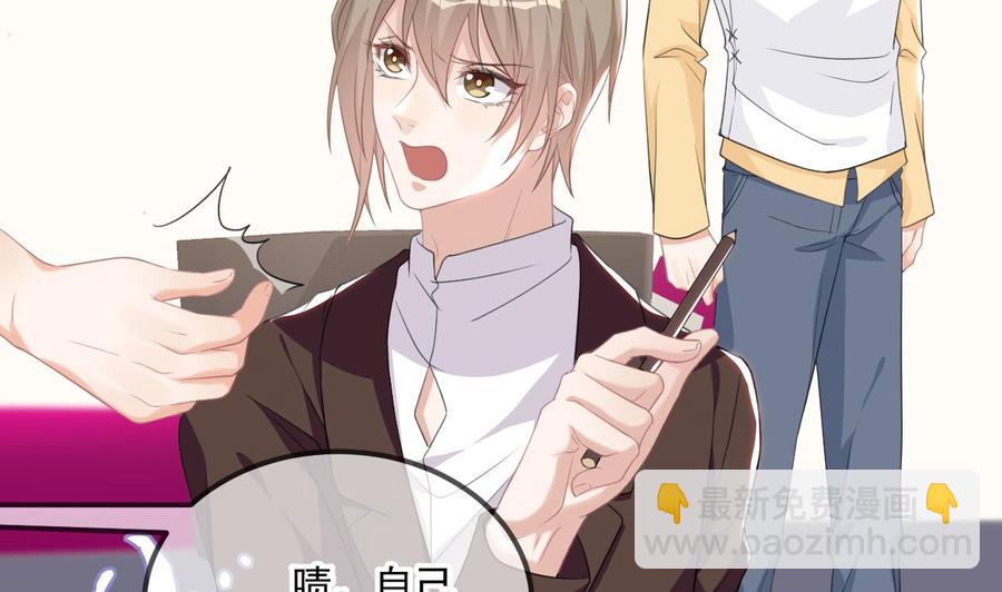 第41话 顾清让杀过人(1/2)-第43话