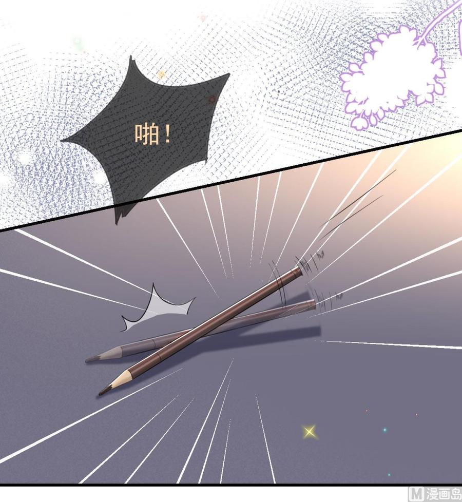 第41话 顾清让杀过人(1/2)-第43话