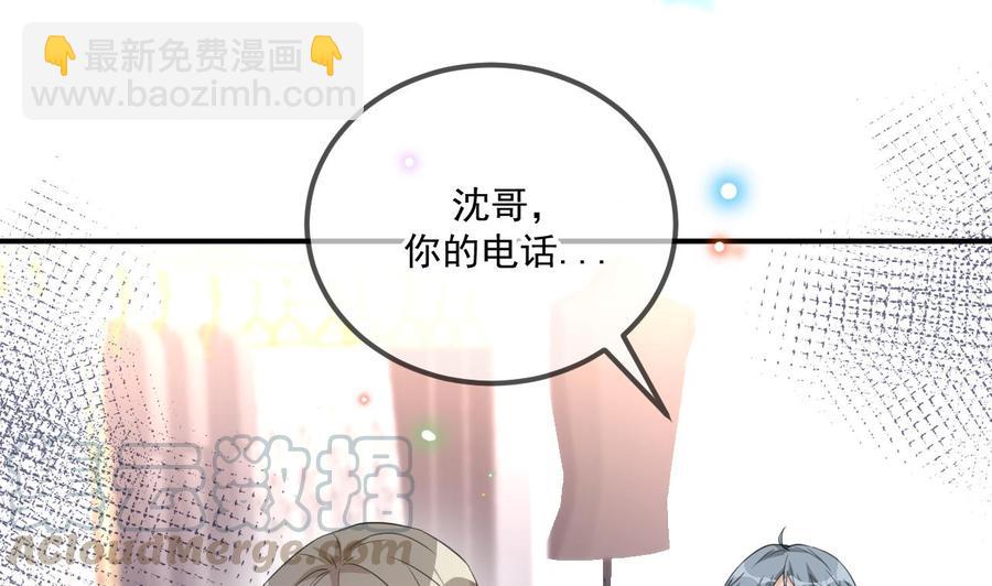 第41话 顾清让杀过人(1/2)-第43话