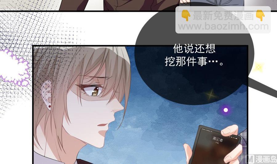 第41话 顾清让杀过人(1/2)-第43话