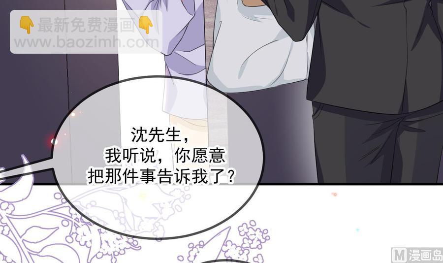 第41话 顾清让杀过人(1/2)-第43话