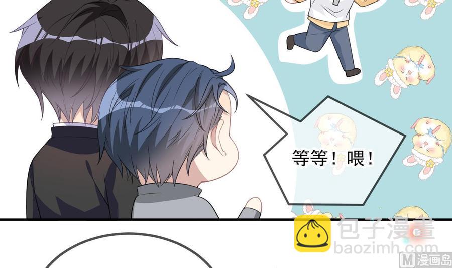 第41话 顾清让杀过人(1/2)-第43话