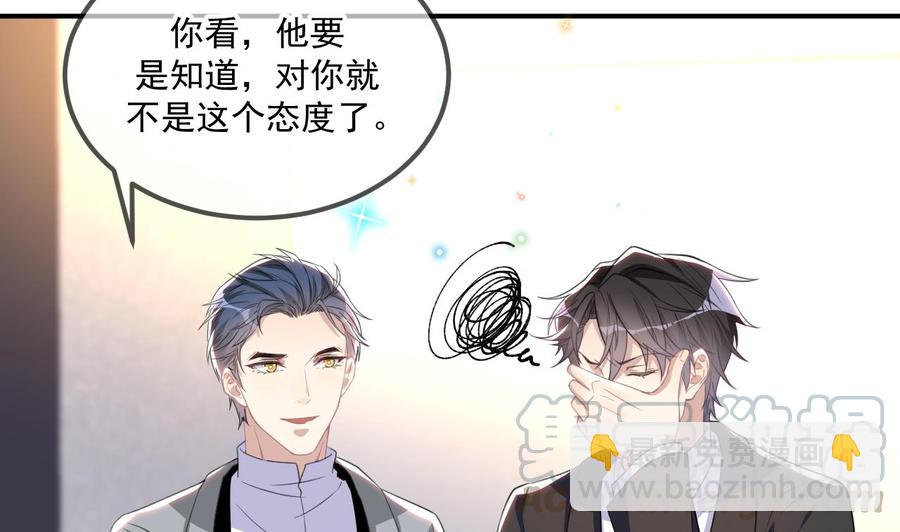 第41话 顾清让杀过人(1/2)-第43话