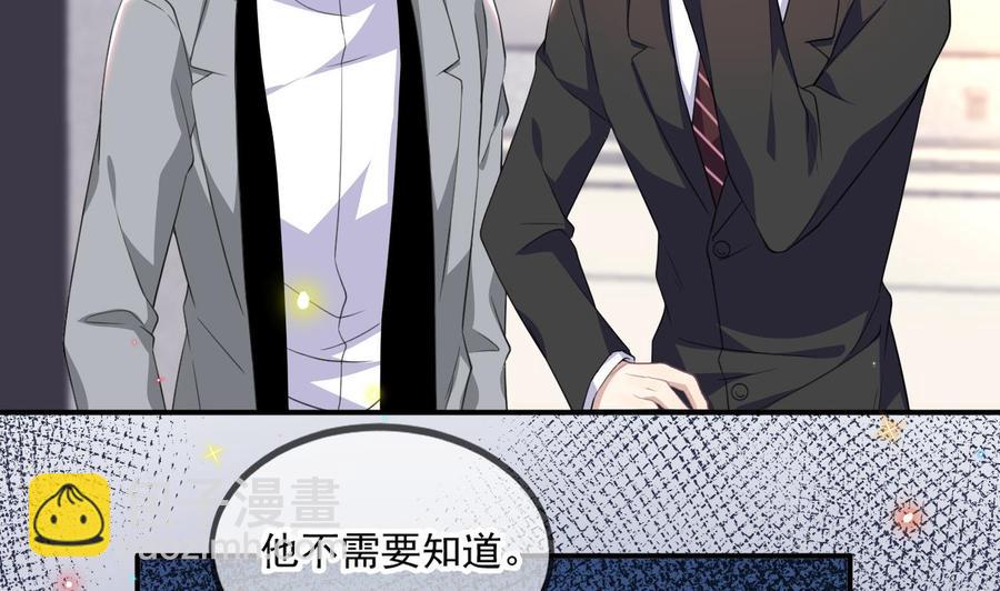 第41话 顾清让杀过人(1/2)-第43话