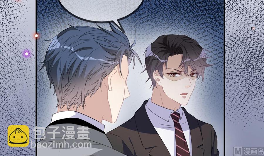 第41话 顾清让杀过人(1/2)-第43话