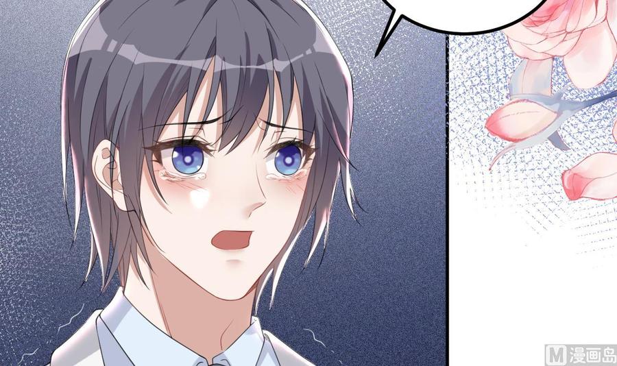 第43话 沈之语是谁？(1/2)-第45话