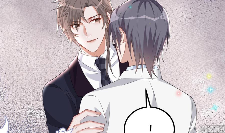 第43话 沈之语是谁？(1/2)-第45话