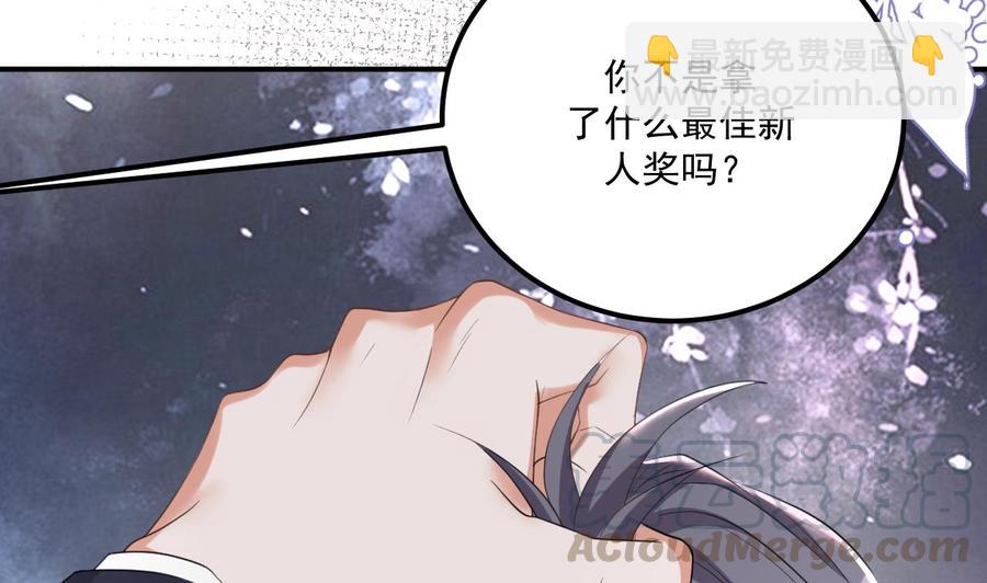 第43话 沈之语是谁？(1/2)-第45话