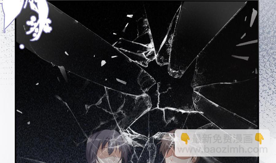 第43话 沈之语是谁？(1/2)-第45话