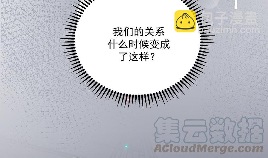 第43话 沈之语是谁？(1/2)-第45话