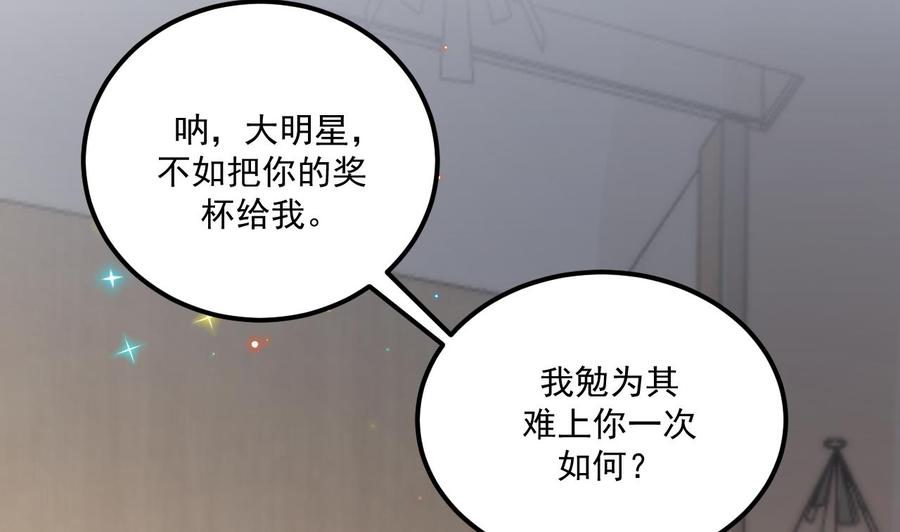 第43话 沈之语是谁？(1/2)-第45话