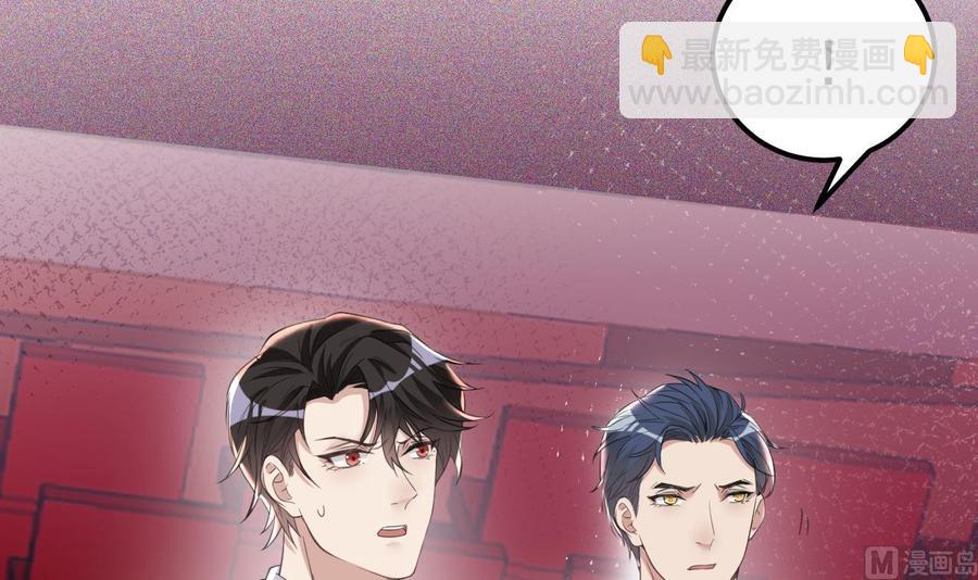 第43话 沈之语是谁？(1/2)-第45话