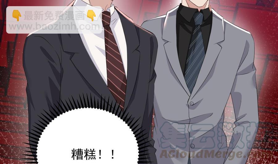 第43话 沈之语是谁？(1/2)-第45话