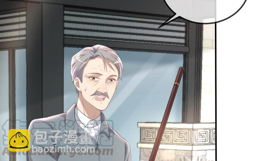 第45话 千里追妻(1/2)-第47话